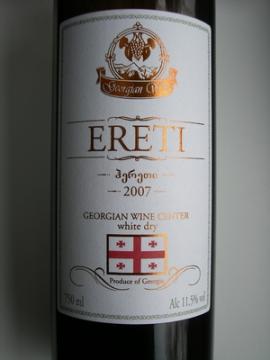 gwc.(h)ereti.07.jpg