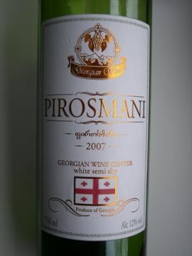 gwc.pirosmani.white_.07.jpg