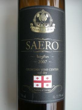 gwc.saero_.red_.07.jpg