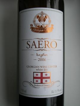 gwc.saero_.white_.06.jpg