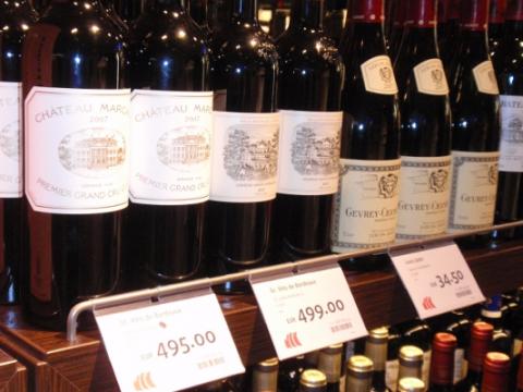 lafite.JPG