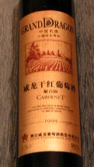 Weilong