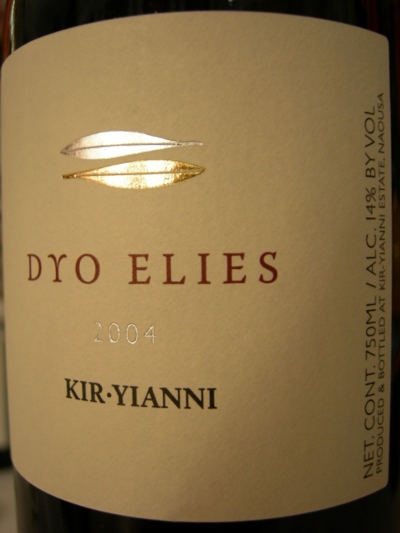 Kir-Yianni