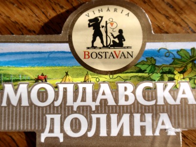 Bostavan