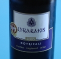 Lyrarakis