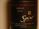 Spier