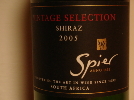 Spier