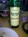 Kfraya